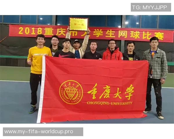 重庆网球队与北京网球队赛后复盘分析比赛节奏与战术对比