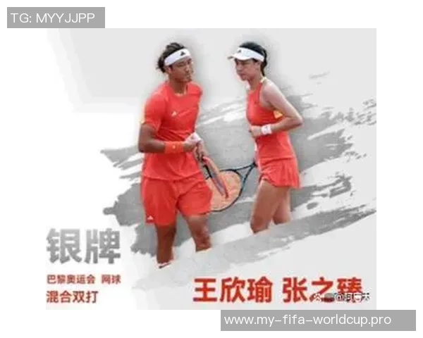 重庆网球队在奥运会上的精彩表现与力量分析