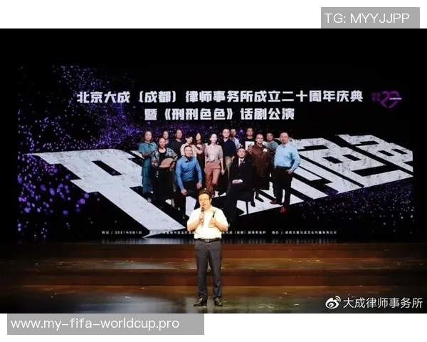 重庆足球队总决赛特别报道：从低谷到巅峰的辉煌征程与突破历程